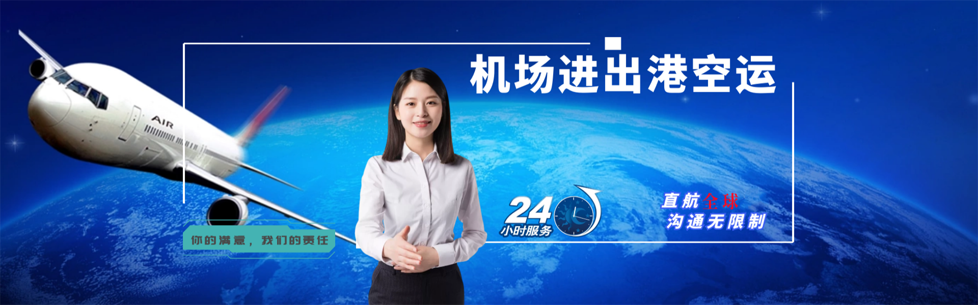 沧州到太原物流公司-沧州至太原物流专线-沧州空运到太原-优时通物流有限公司