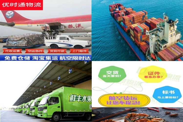沧州到太原航空货运公司-沧州到太原物流专线