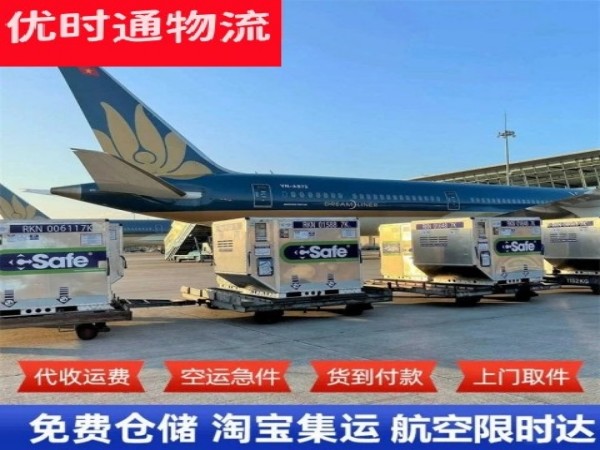 沧州到太原空运加急专线
